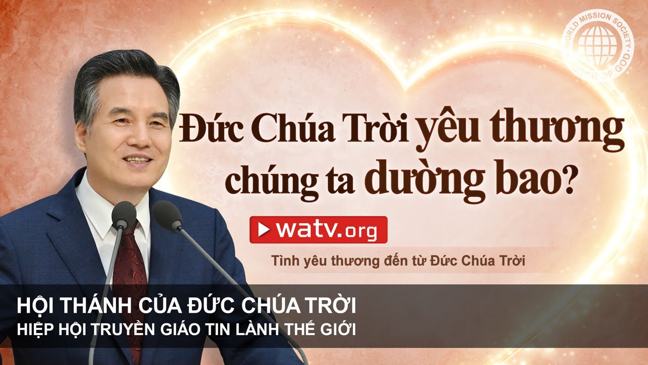 Tình yêu thương đến từ Đức Chúa Trời | Hội Thánh của Đức Chúa Trời, An Xang Hồng, Đức Chúa Trời Mẹ