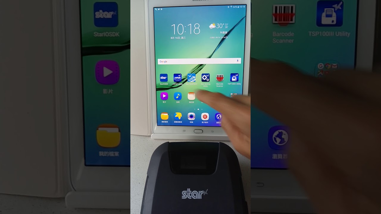 STAR L300 Mobile Printer