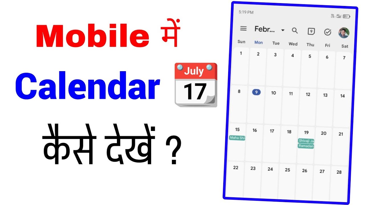 Mobile Mein Calendar Kaise Dekhen | Full Setting Guide 2026