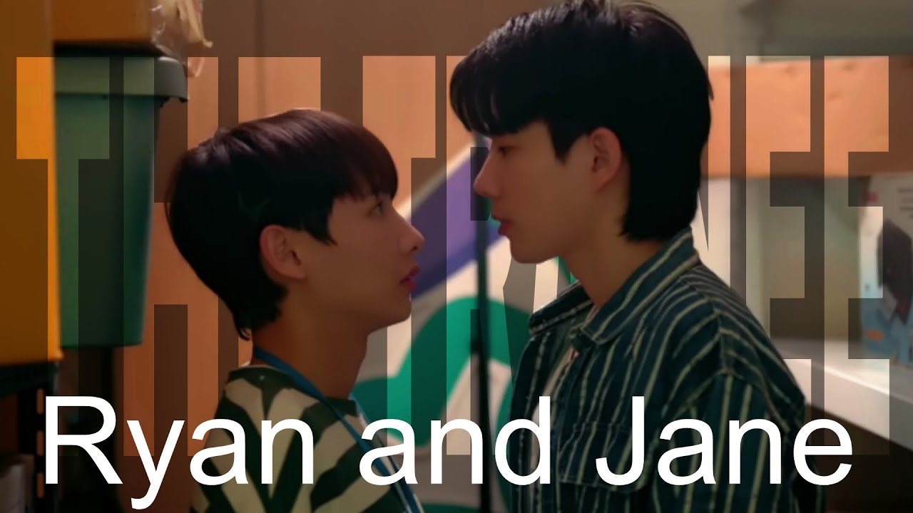 JANE & RYAN (THE TRAINEE)