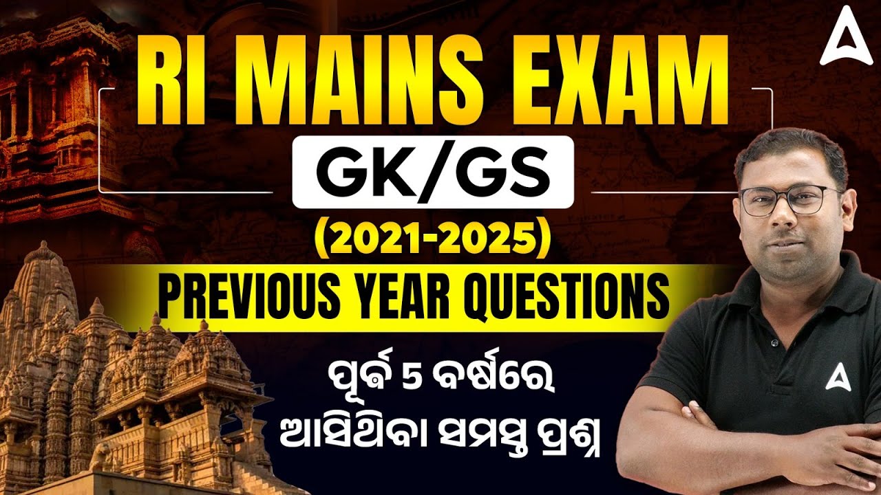 RI ARI Mains Preparation | RI ARI Amin GK GS Previous Year Questions ( 2021-2025 ) By Ashok Sir