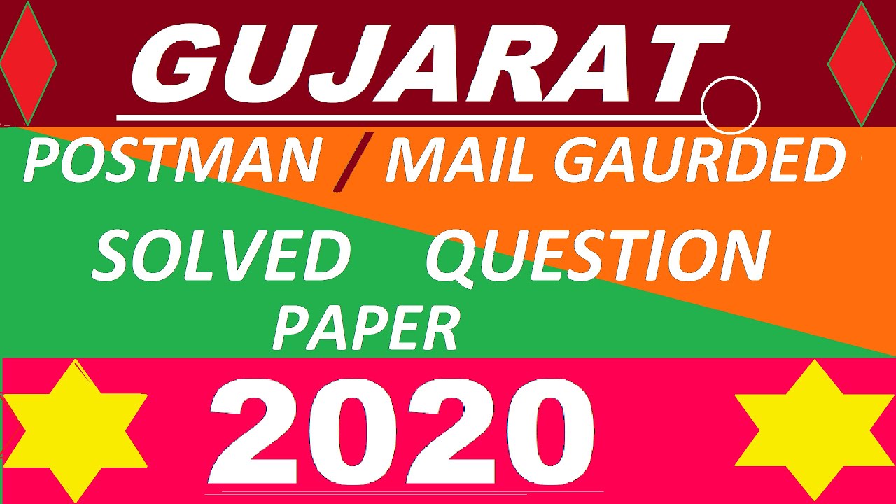 GUJARAT CIRCLE ​POSTMAN / MAIL GAURDED  SOLVED QUESTION PAAPER  2020 📑📄 ! #GDSTOPOSTAM ! #POSTALABC