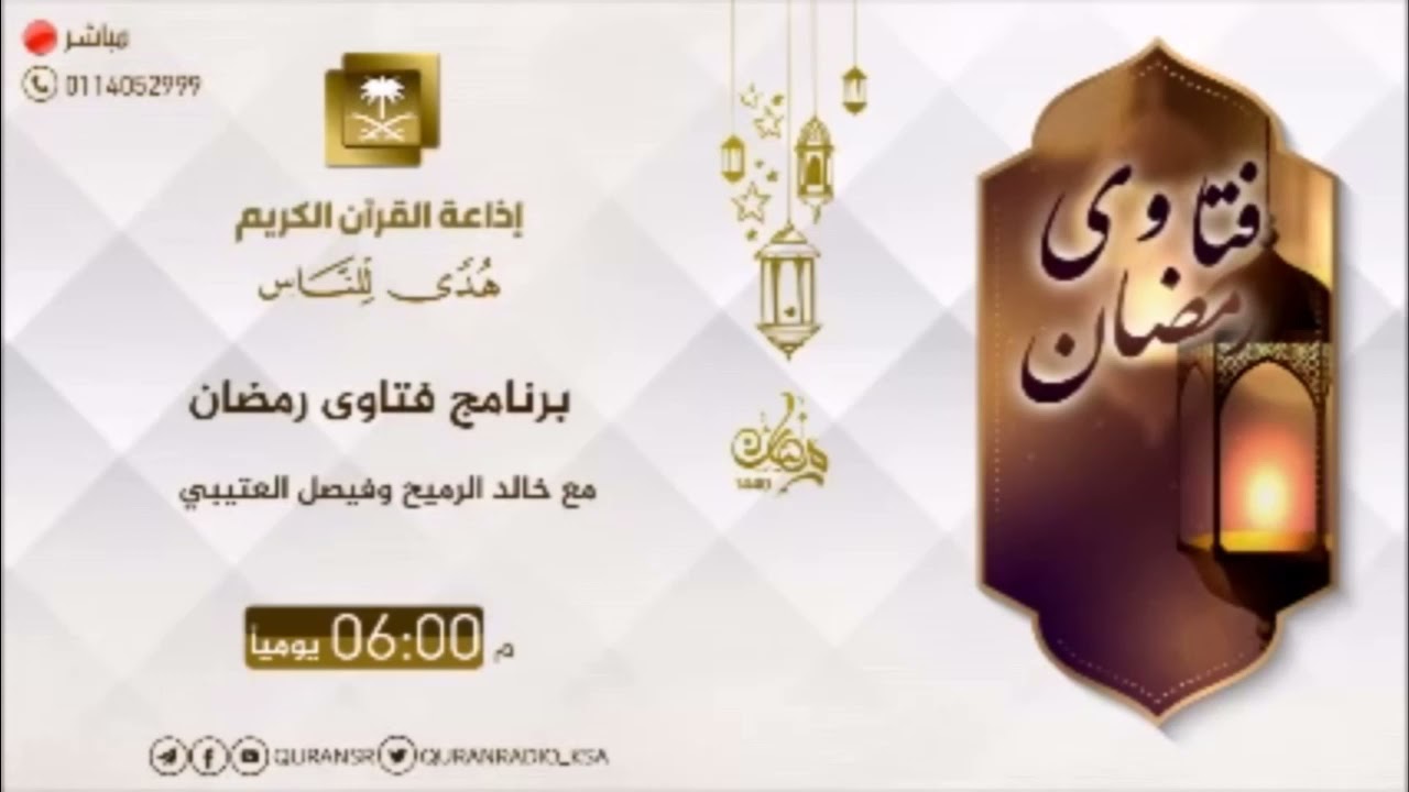 ما حكم استعمال الصائم لغسول الفم؟ | الشيخ أ.د سعد الخثلان