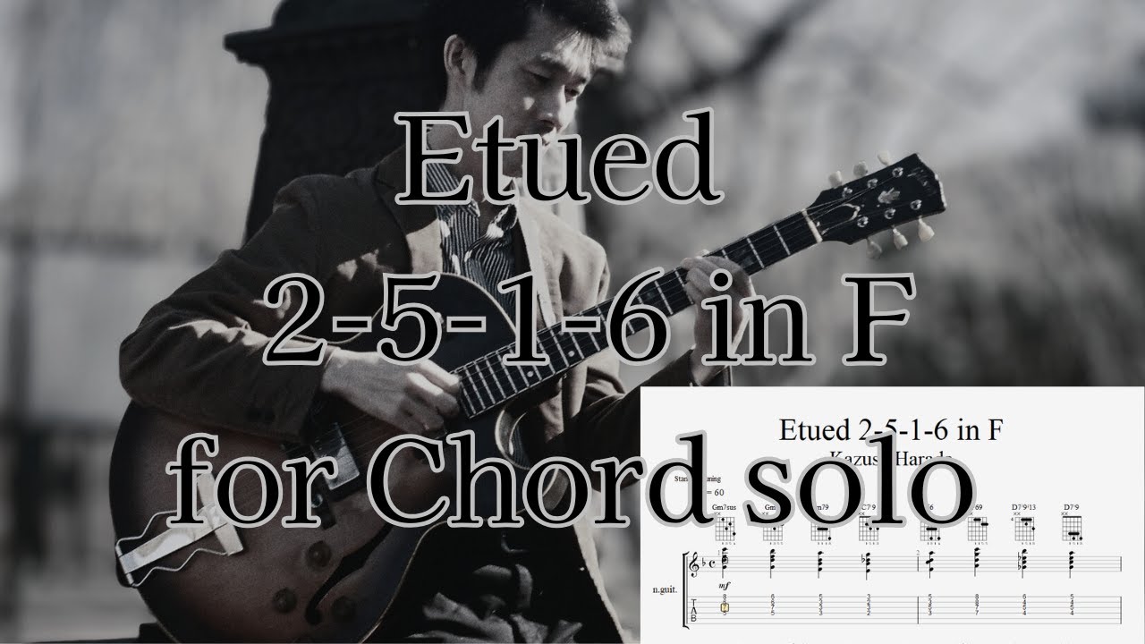 コードソロ習得の第一歩！Gm7-C7-FMaj7-D7上でのコードメロディ Chord etude 2-5-1-6 in F　　ヴォイスリーディング　ジャズギターコード習得