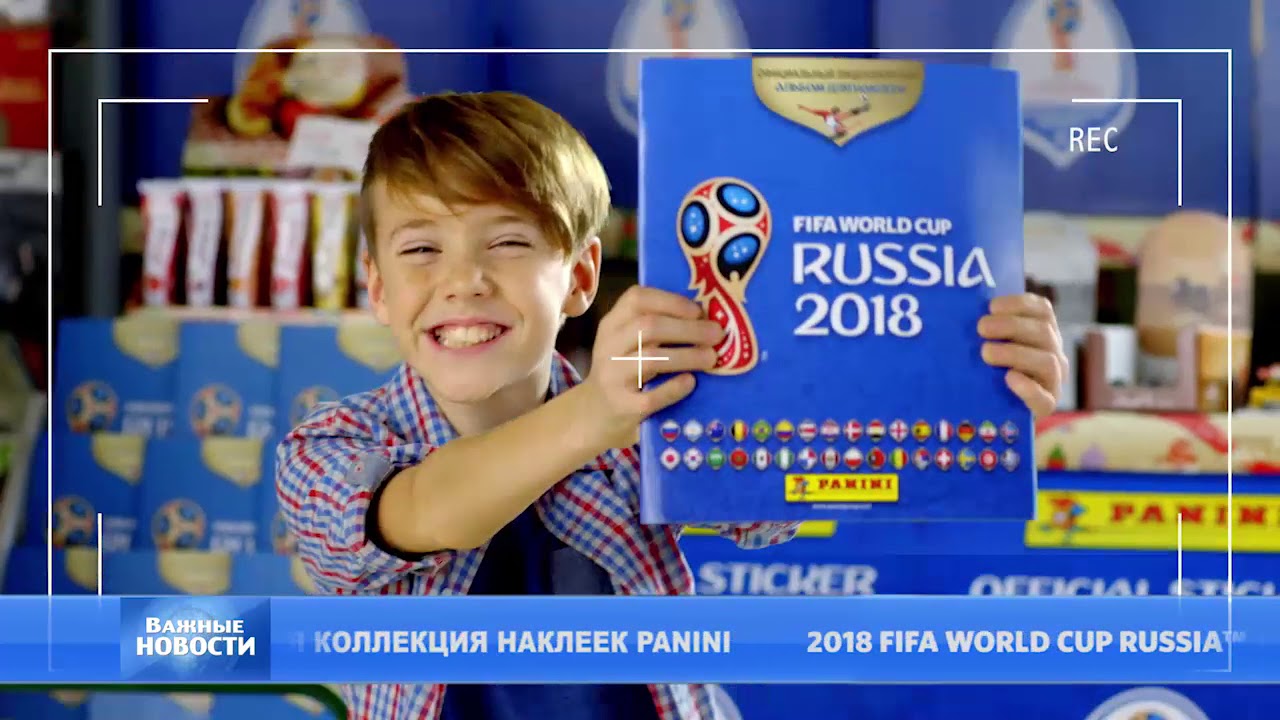 ЭКСТРЕННЫЙ ВЫПУСК Panini ОФИЦИАЛЬНАЯ КОЛЛЕКЦИЯ НАКЛЕЕК 