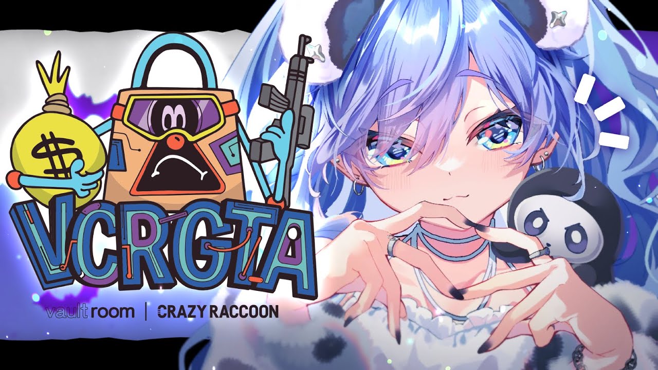 〖 VCRGTA #4 〗マイ自転車はいずこ。の巻〖 ぶいすぽっ！ / 夜乃くろむ 〗