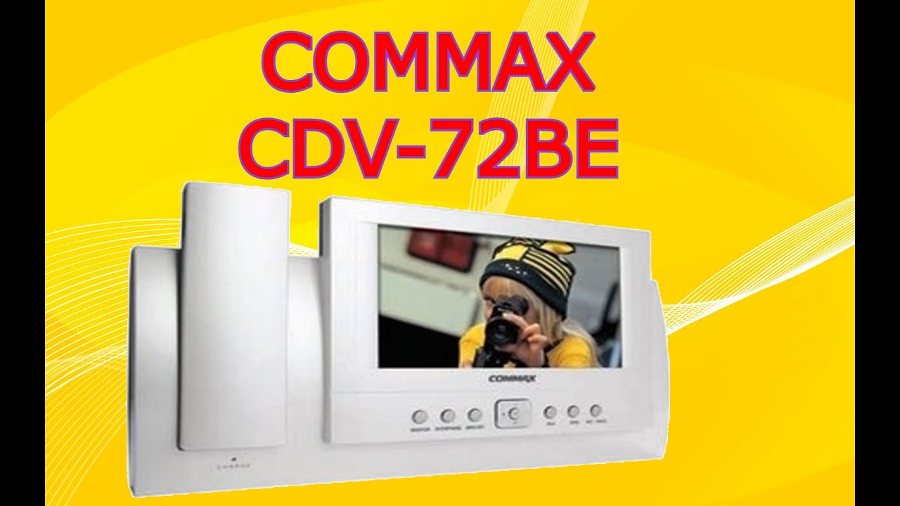 Ремонт видеодомофона COMMAX CDV-72BE. Нет изображения с камеры.