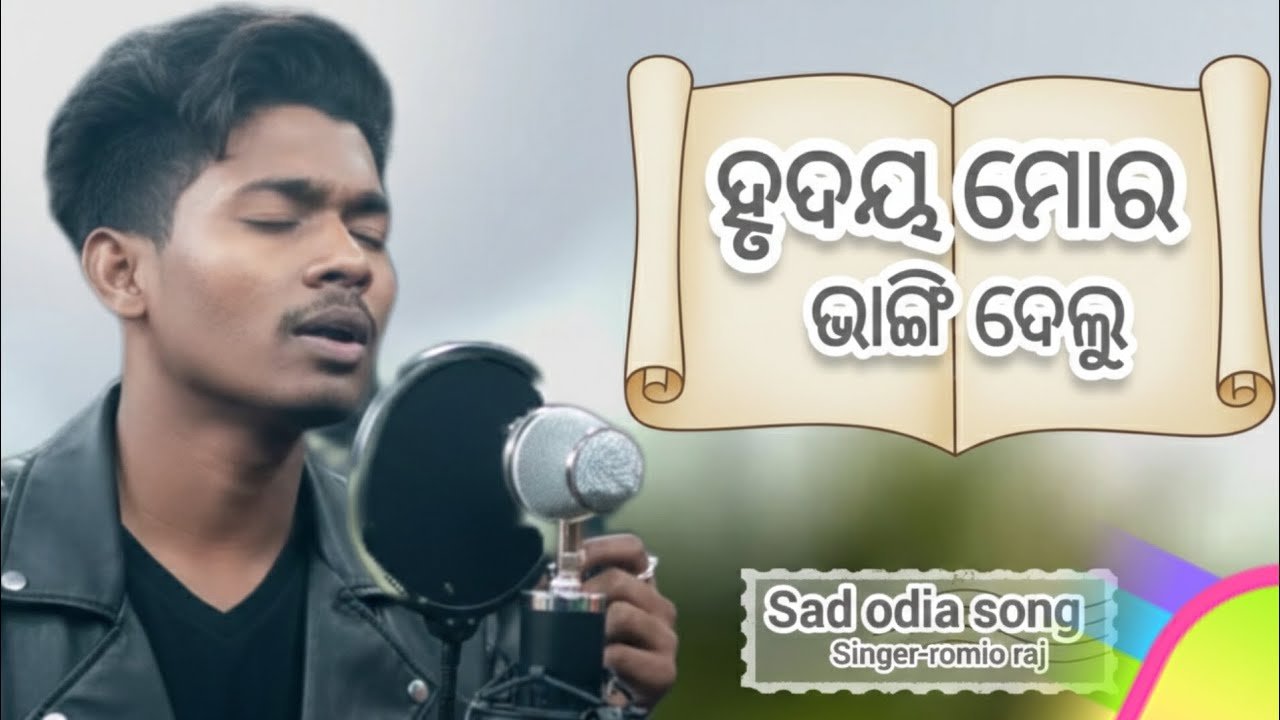 Hridya mora bhangi deli//ai song