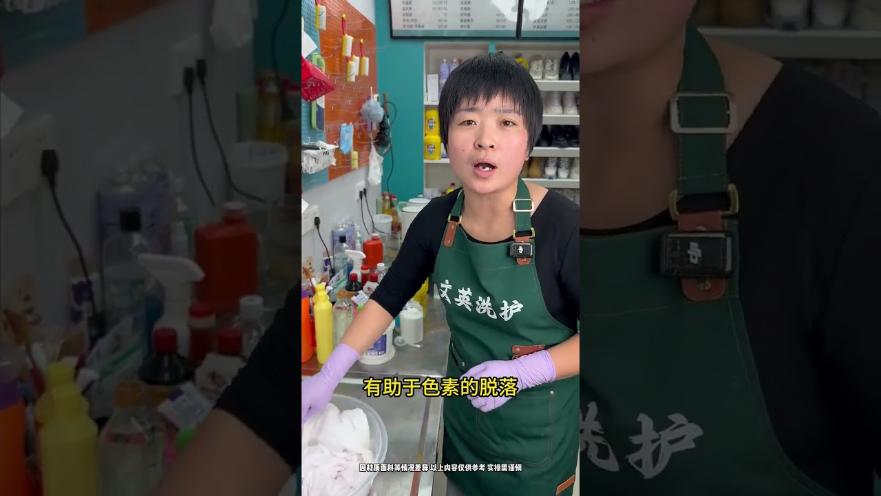 白色衣服特別容易被染色串色？別急！英子教你這一招！#洗衣 #汙漬輕鬆去除 #妙招分享 #白衣串色 #