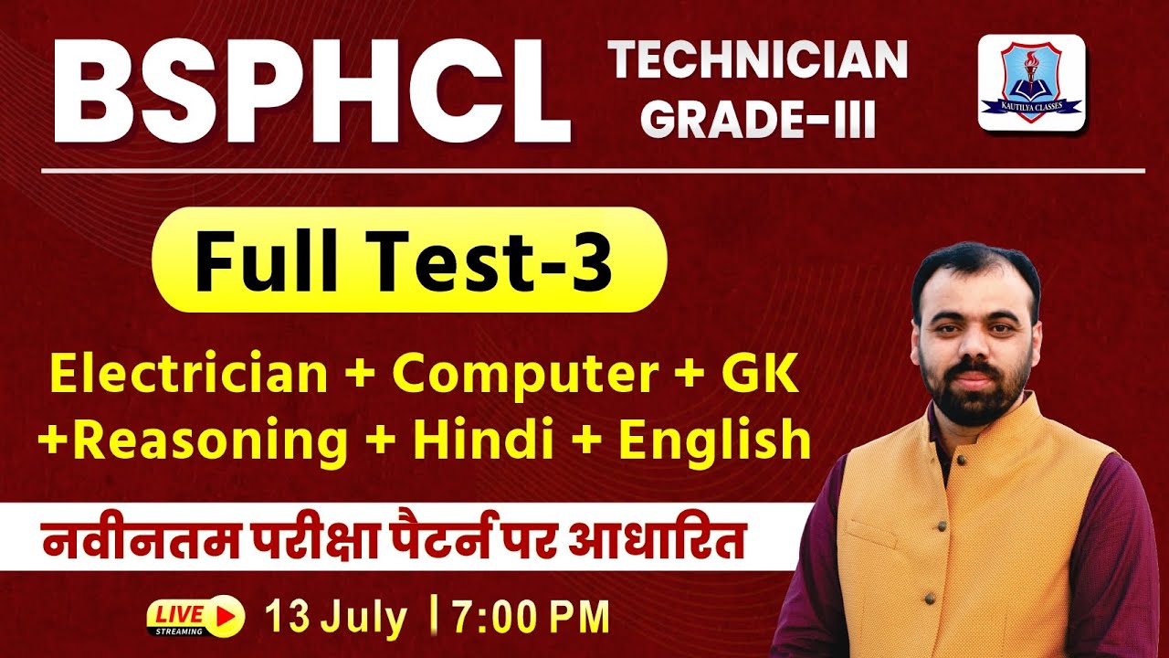 BSPHCL Full Test-3 | Electrician + Computer + Non Tech | by Er. Pindel Sir | BSPHCL Vacancy 2024