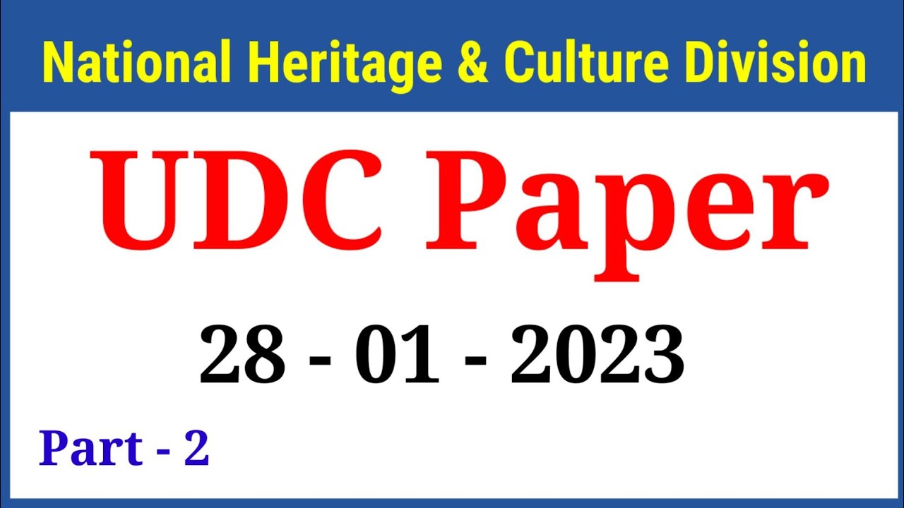 UDC : Upper Division Clerk : National Heritage and Culture Division Islamabad : 28 - 01 - 2023