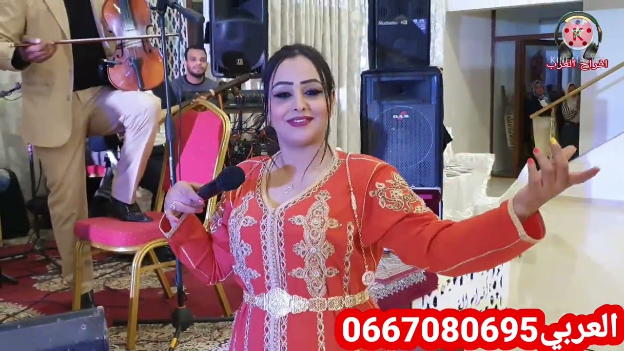 ترات الهيت اصيل مع العربي برويكة امينة التازي