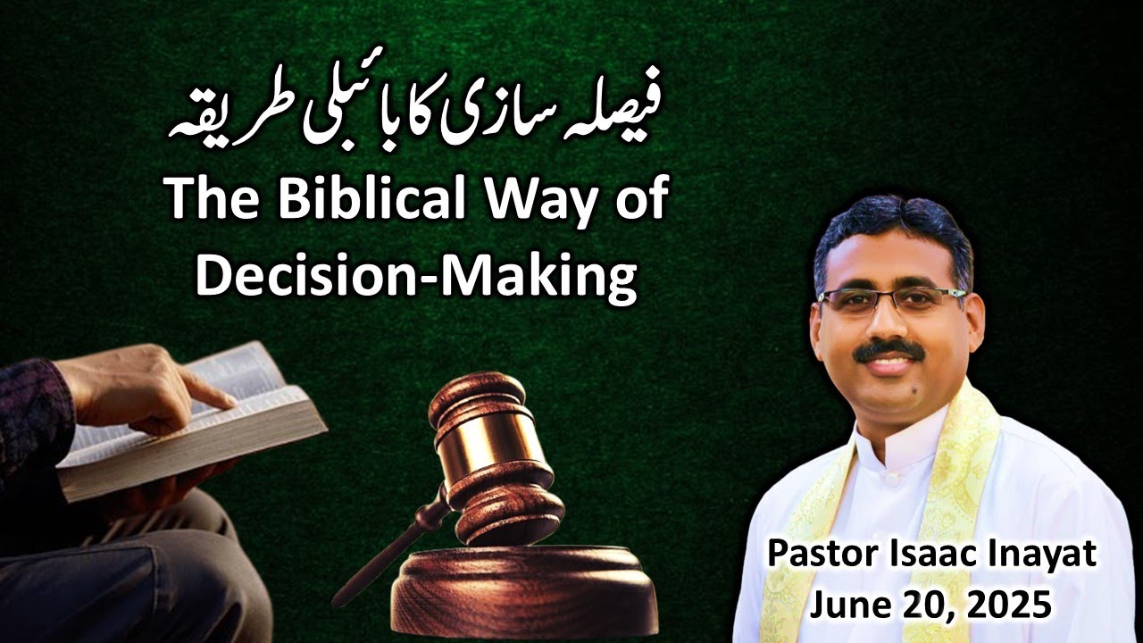The Biblical Way of Decision Making - Urdu Sermon by Pastor Isaac Inayat