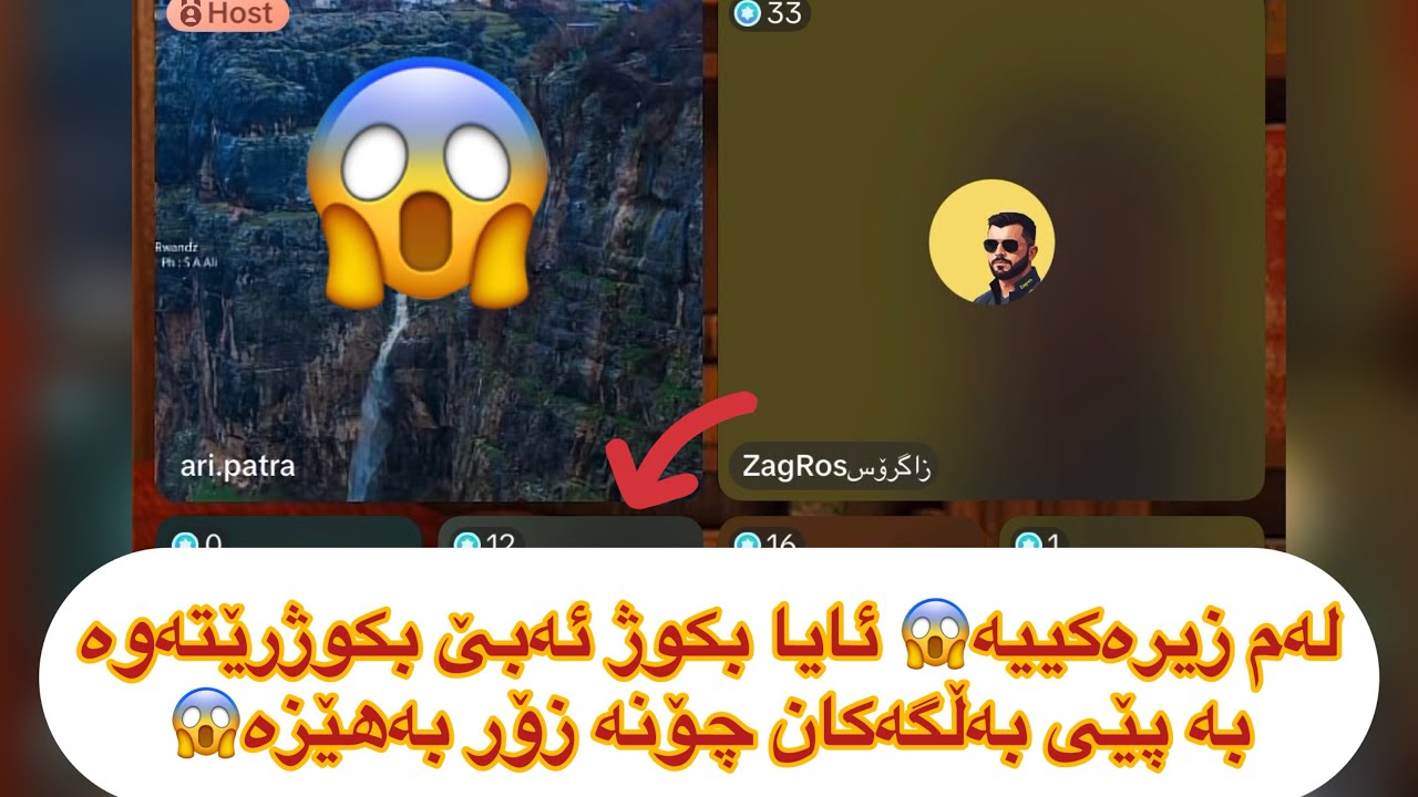 دکتۆر زاگرۆزس دیبەت مناقەشەیەکی توند هیچ دەلیلێک هەیە بۆ قەتڵ😱dr zagros