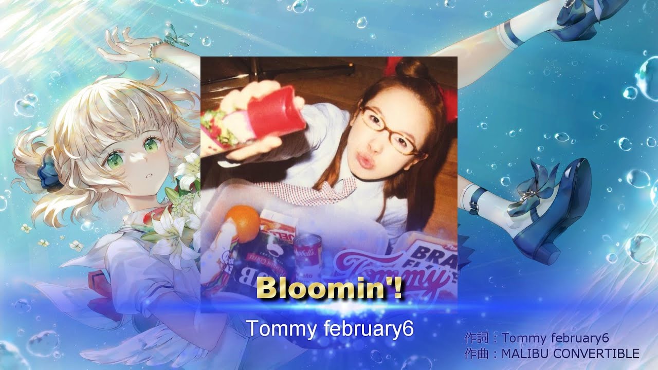 Bloomin'! - Tommy february6 - Synthesizer V カバー