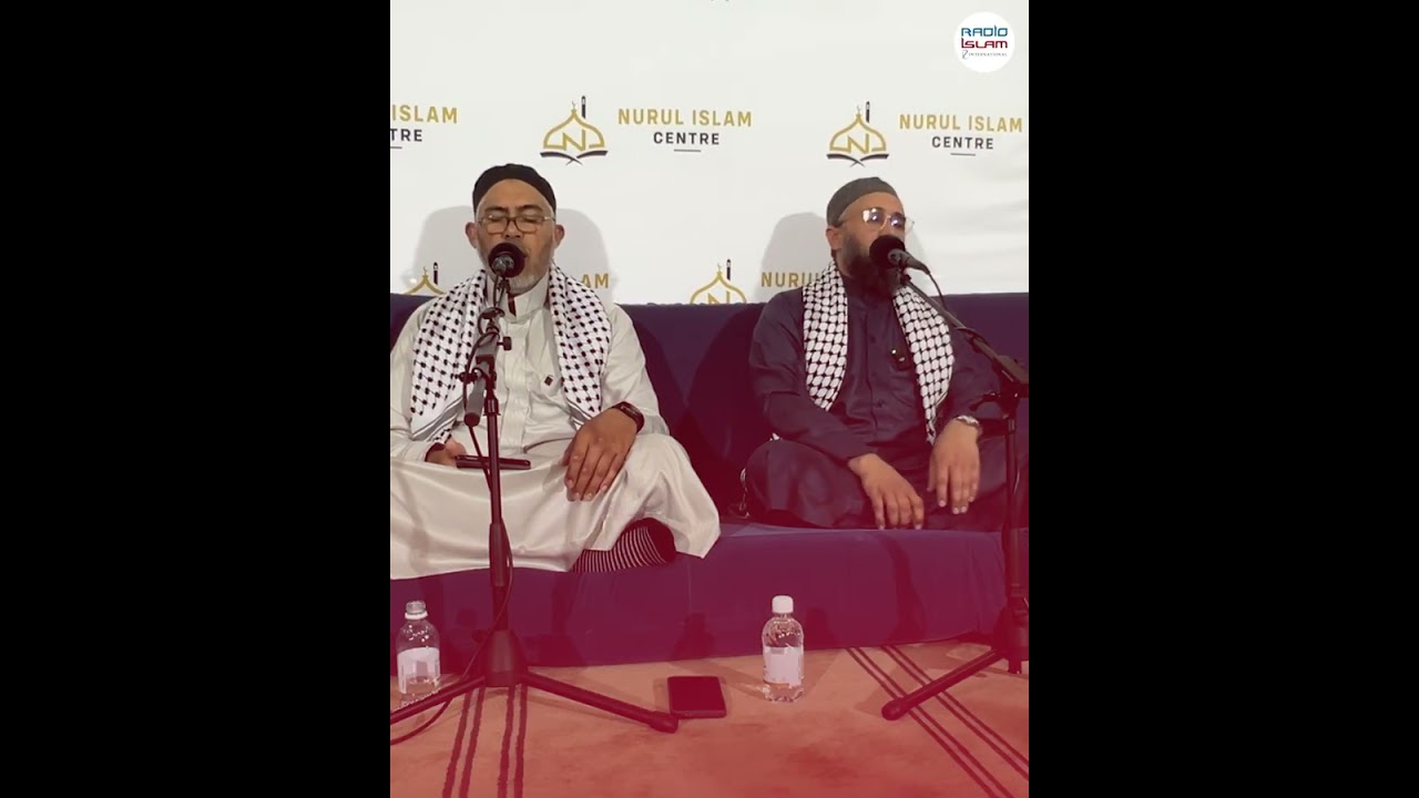 A soulful rendition of the timeless Qasidah Burdah -  Qari Ismail Londt and Brother Shahied Sedick