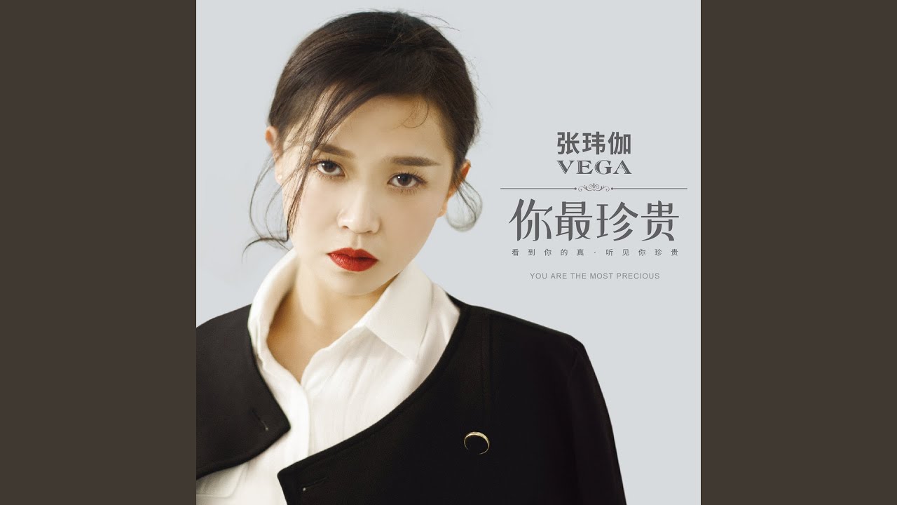 一路上有你