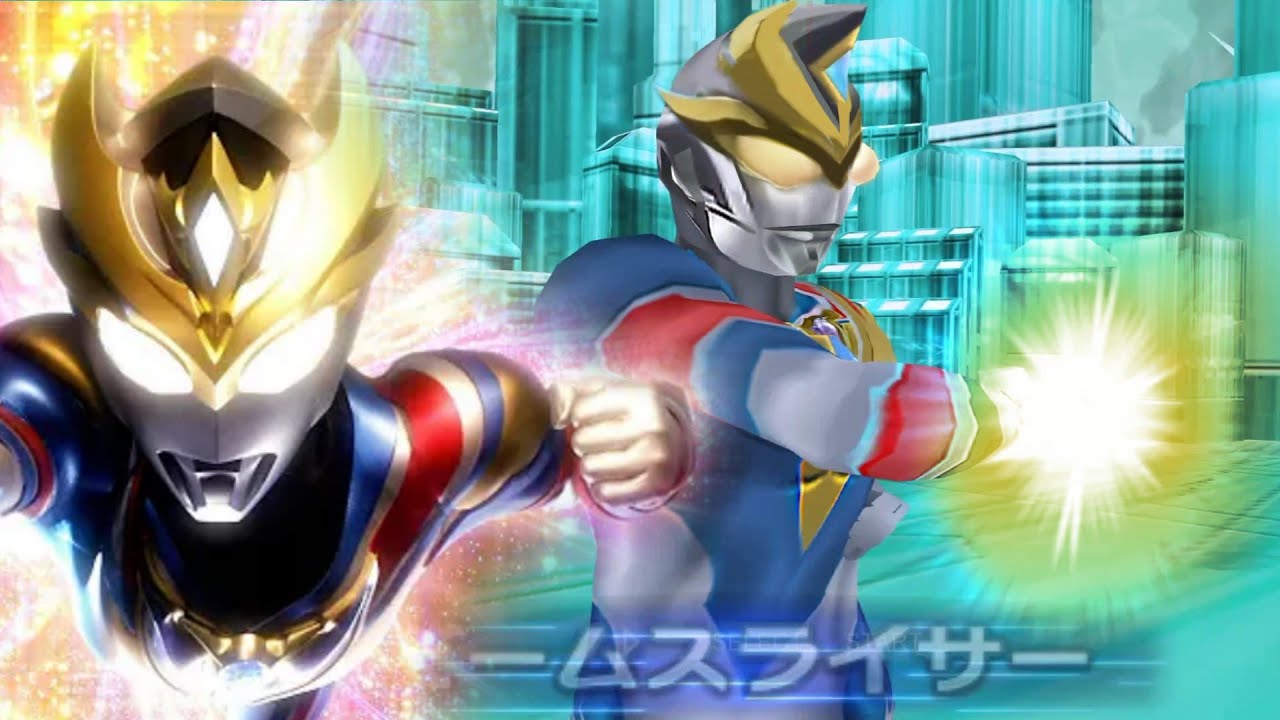 Ultraman Decker Dynamic Type -UASC ウルトラマンデッカー ダイナミックタイプ