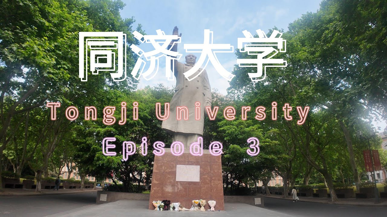My Vlog 3 at Shanghai Daily tour . Early Morning Walk from Kingswell hotel to Tonji University 5月26日