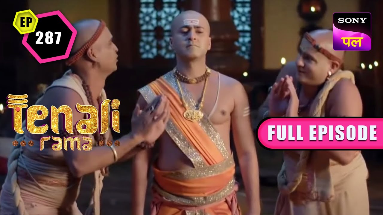 Tenali को मिला Tathacharya को ढूंढने का काम | Tenali Rama | Full Ep - 287 | 21 Feb 2023