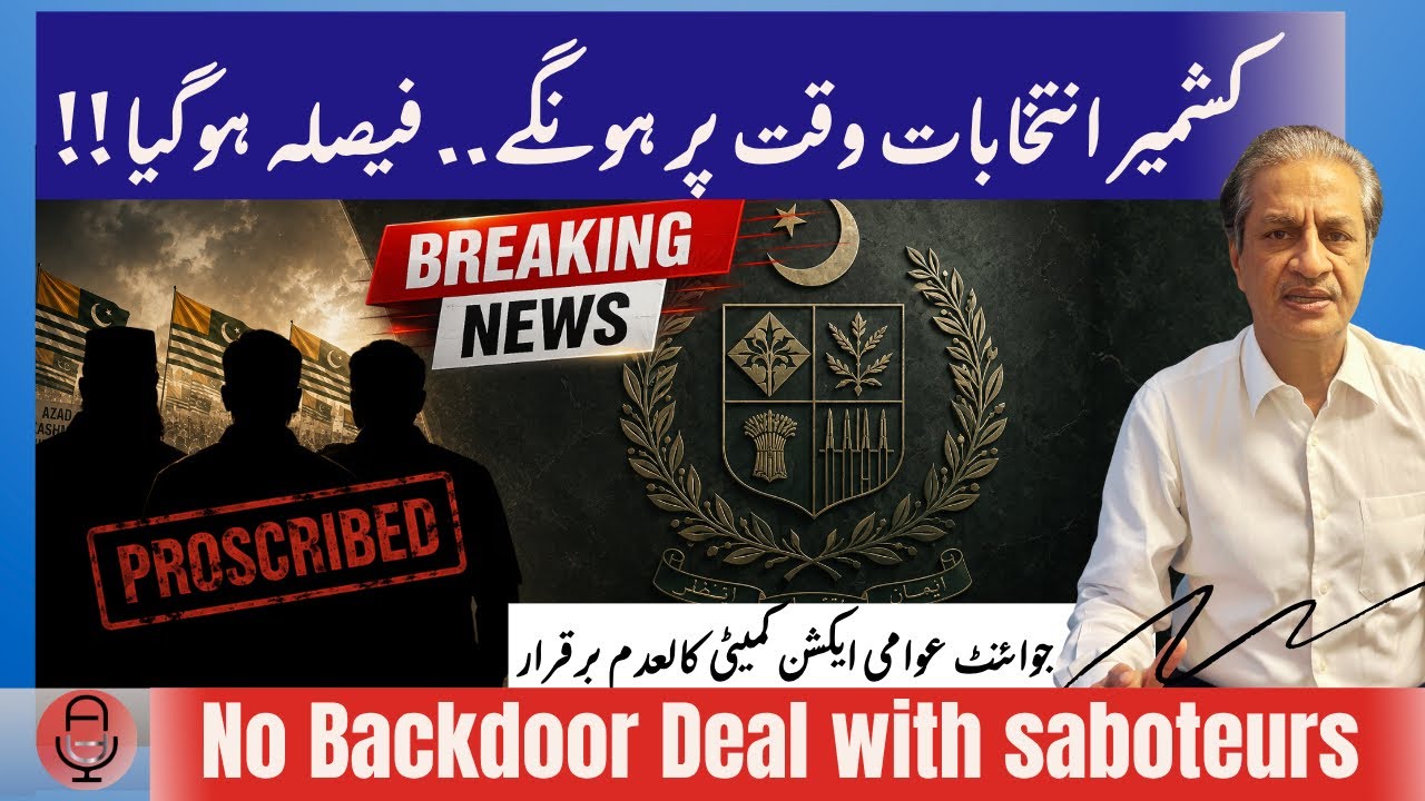 KASHMIR: No More Secret Talks | JAAC proscribed: The end of the 