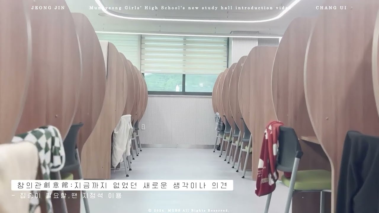 문경여고 신입생 환영 영상