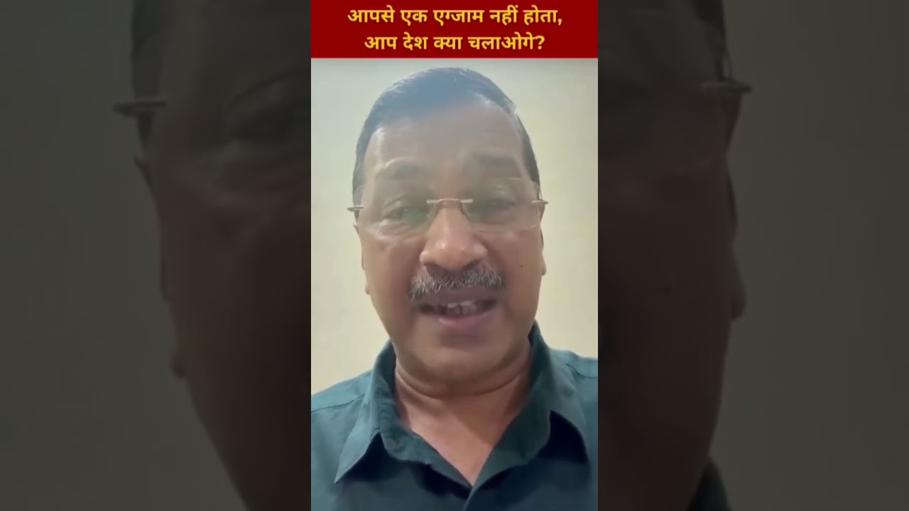 Can't even handle one exam, how will you run the country? Kejriwal furious over NEET paper leak!