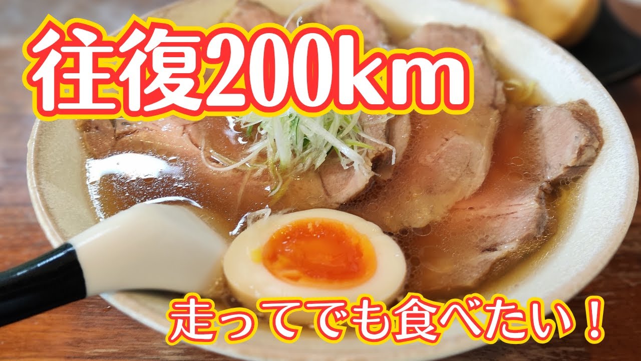 【このオシャレな店 巨大な〇〇を出します！】茨城県笠間にある隠れた名店！