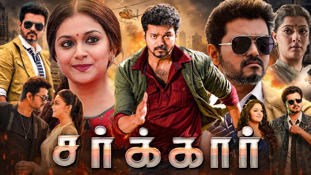 Sarkar Tamil Full Movie | Thalapathy Vijay | Keerthy Suresh | Varalaxmi Sarathkumar | Review & Story