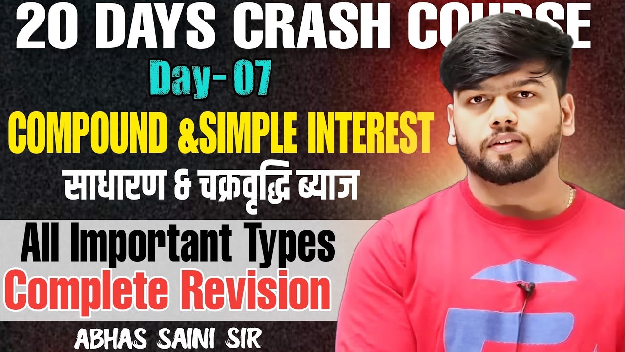 धुआँ धुआँ कर देंगे ! DAY-7 COMPOUND AND SIMPLE INTEREST 20 DAYS CRASH COURSE BY ABHAS