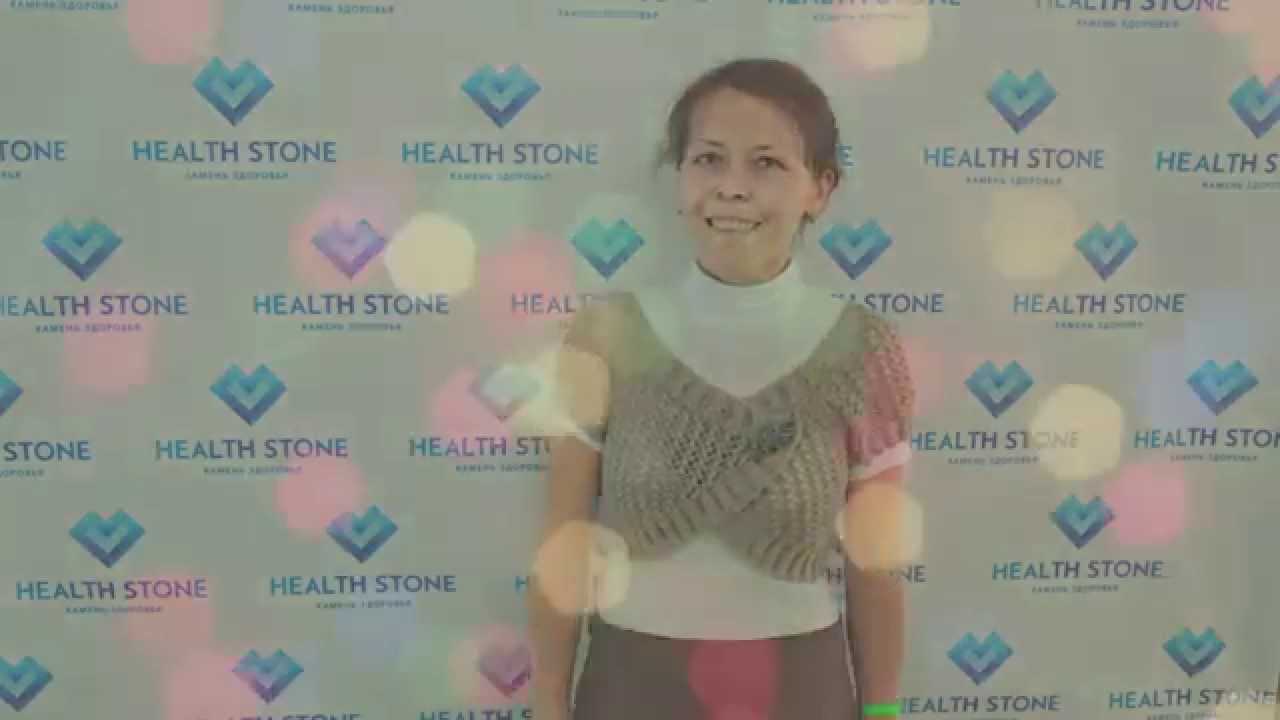 Отзыв о Health Stone (Камень Здоровья)    Зайцева Светлана    г. Чебоксары