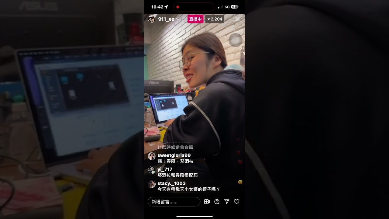 春風&菸酒拉