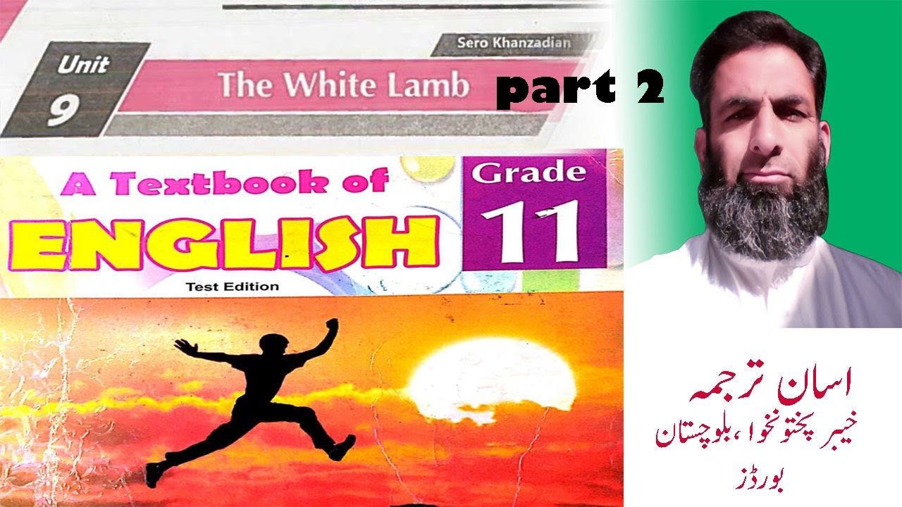English class 11||the white lamb unit 9||Pashto translation|| part 2