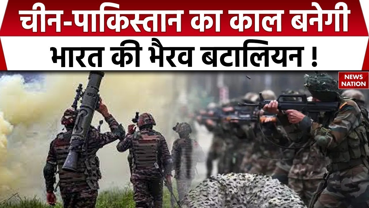 Bhairav Battalion: दुश्मनों के लिए कालभैरव बनी Indian Army! |  डर में China Pakistan | Mahadev