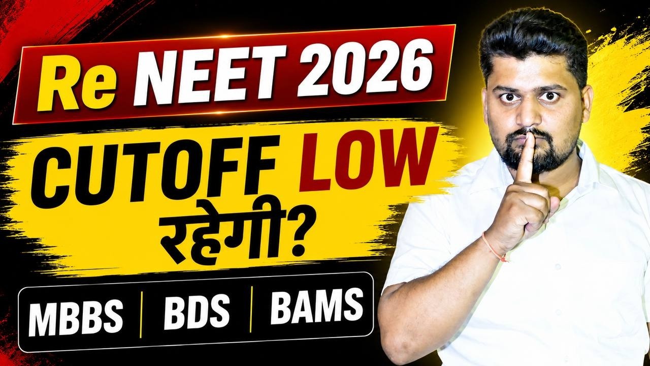 NEET 2026 Expected Cutoff | 😱 NEET 2026 Cutoff LOW Jayegi?  Full Analysis