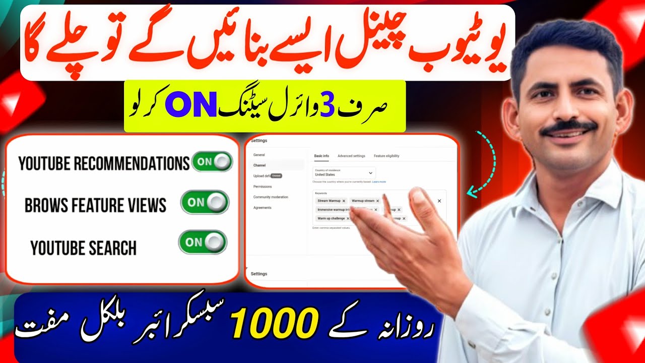How To Crate New Youtube Channel in 2026 From Phone | YouTube channel kaise Banaye 2026