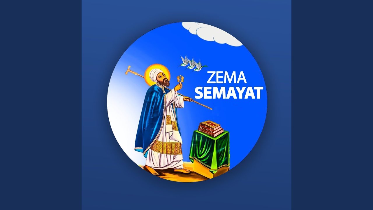 Ethiopian Kegneh Awel
