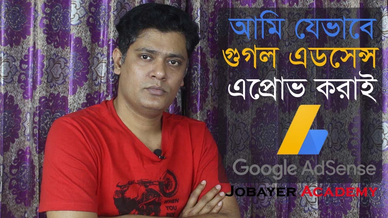 Google Adsense Bangla Tutorial For Website | Adsense Guide for Beginners