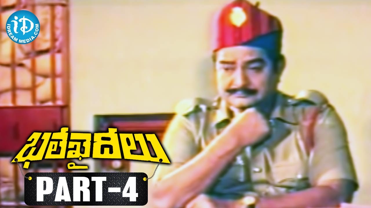 Bhale Khaideelu Movie Part 4 || Ramki || Nirosha || Babu Mohan || VBLV Prasad || Chakravarthi