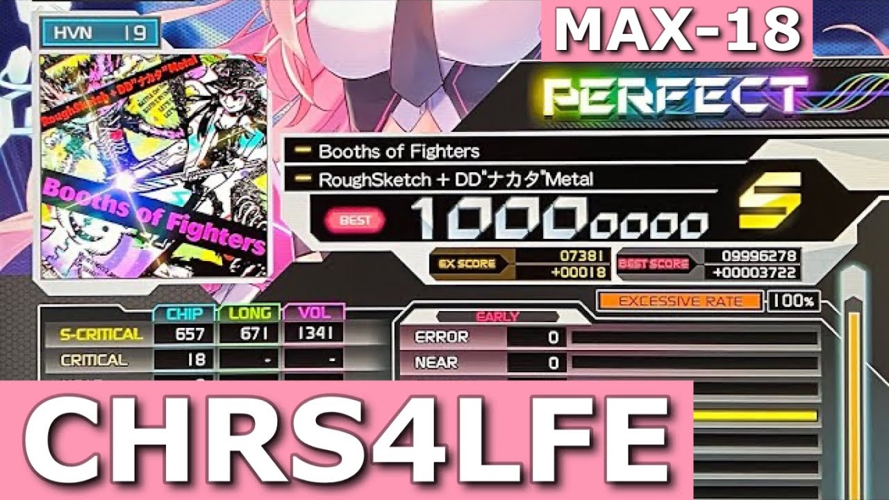 Booths of Fighters (HVN-19) *MAX-18* PUC [SDVX EG コナステ]