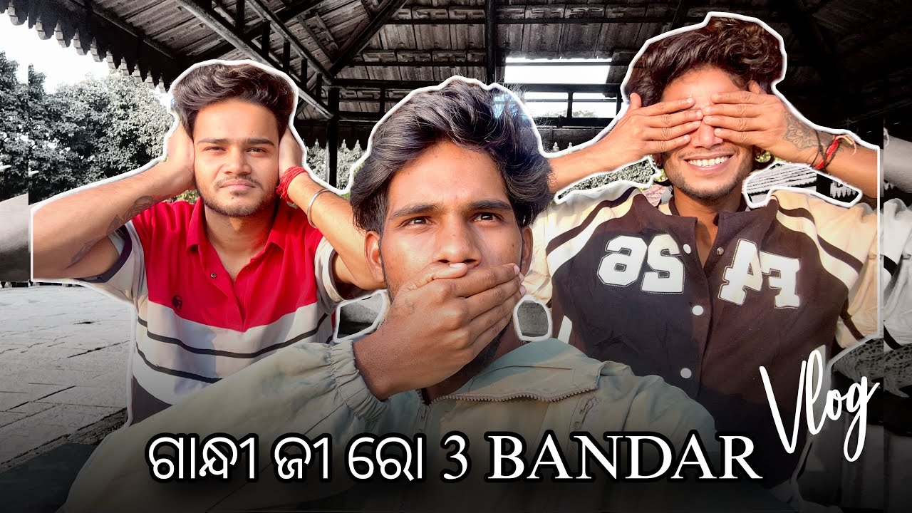 Aaij Tamke PARK GHUMAMI Aasi Ja Mor Dost Mane | Sambalpuri Vlog