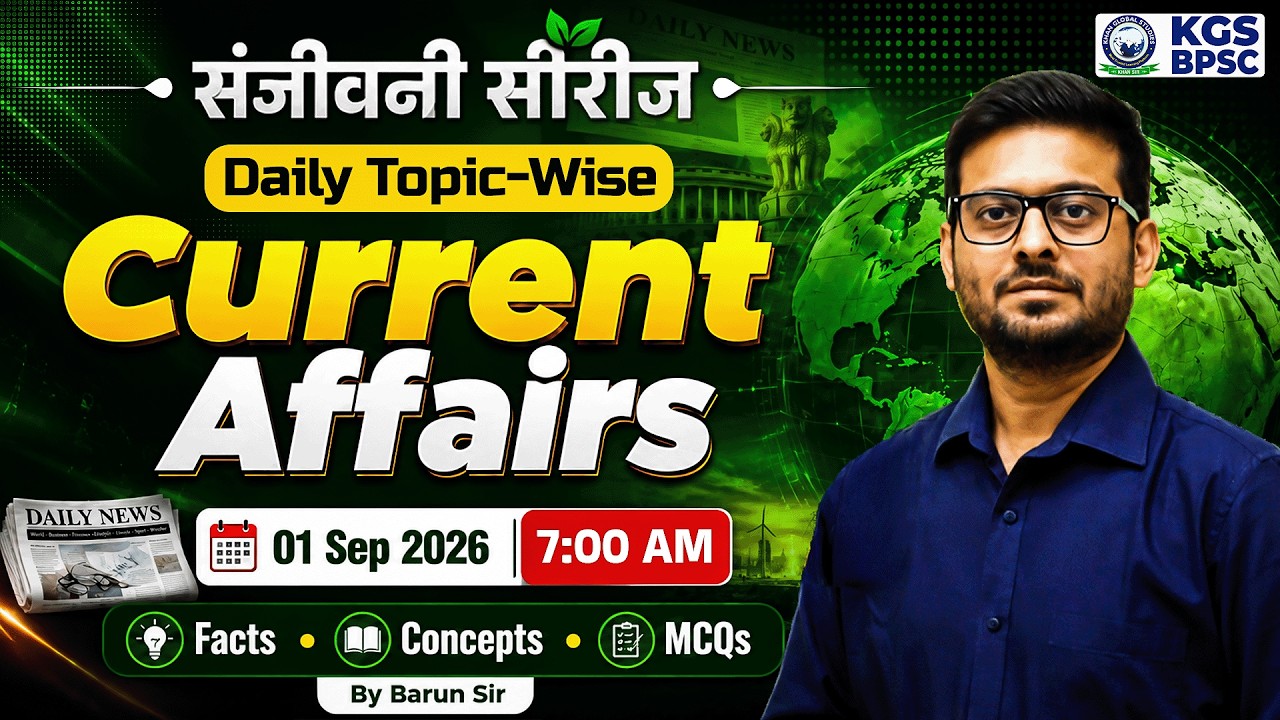 01 September 2026 Current Affairs | Daily Current Affairs | Current Affairs Today by Barun Sir | KGS