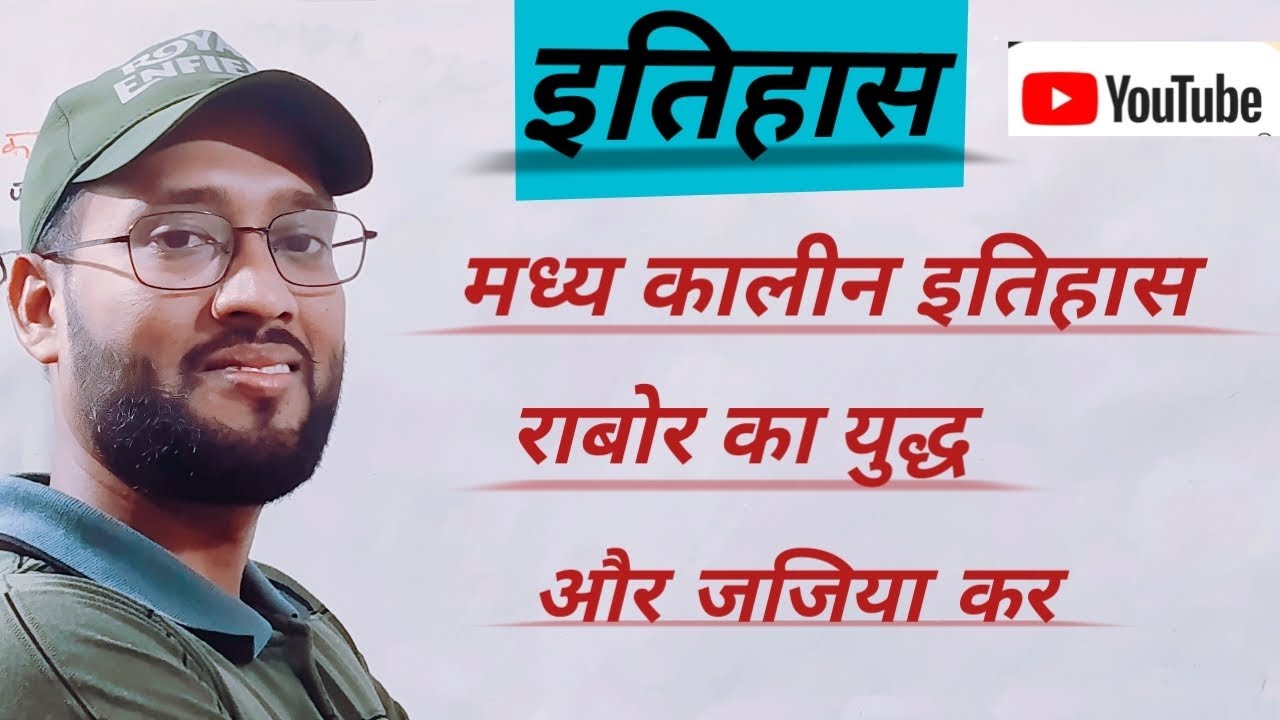 #Bk science classes #मध्यकालीन इतिहास #rrb #ssc #tgt #pcs #upsc #up police 