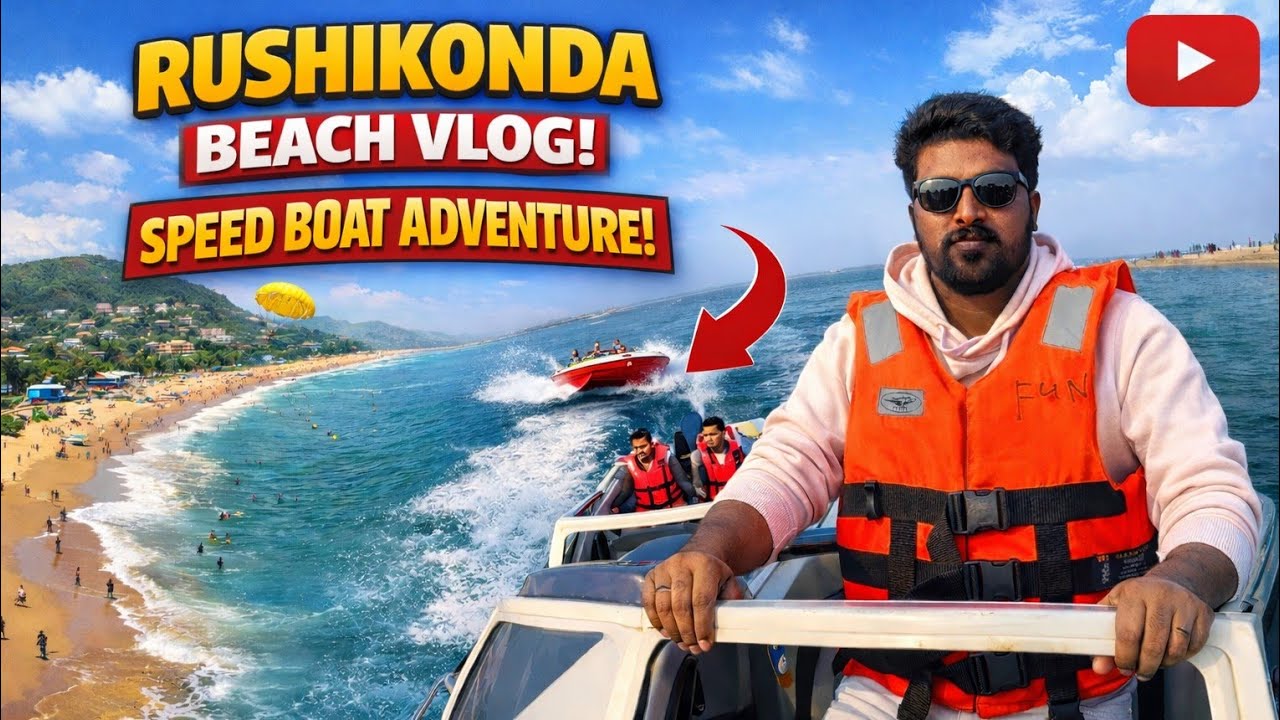 రుషికొండ బీచ్‌లో స్పీడ్ బోట్ రైడ్ ||Vizag Rushikonda Speed Boat Raid 😱 #vizag #rushikonda #speedboat