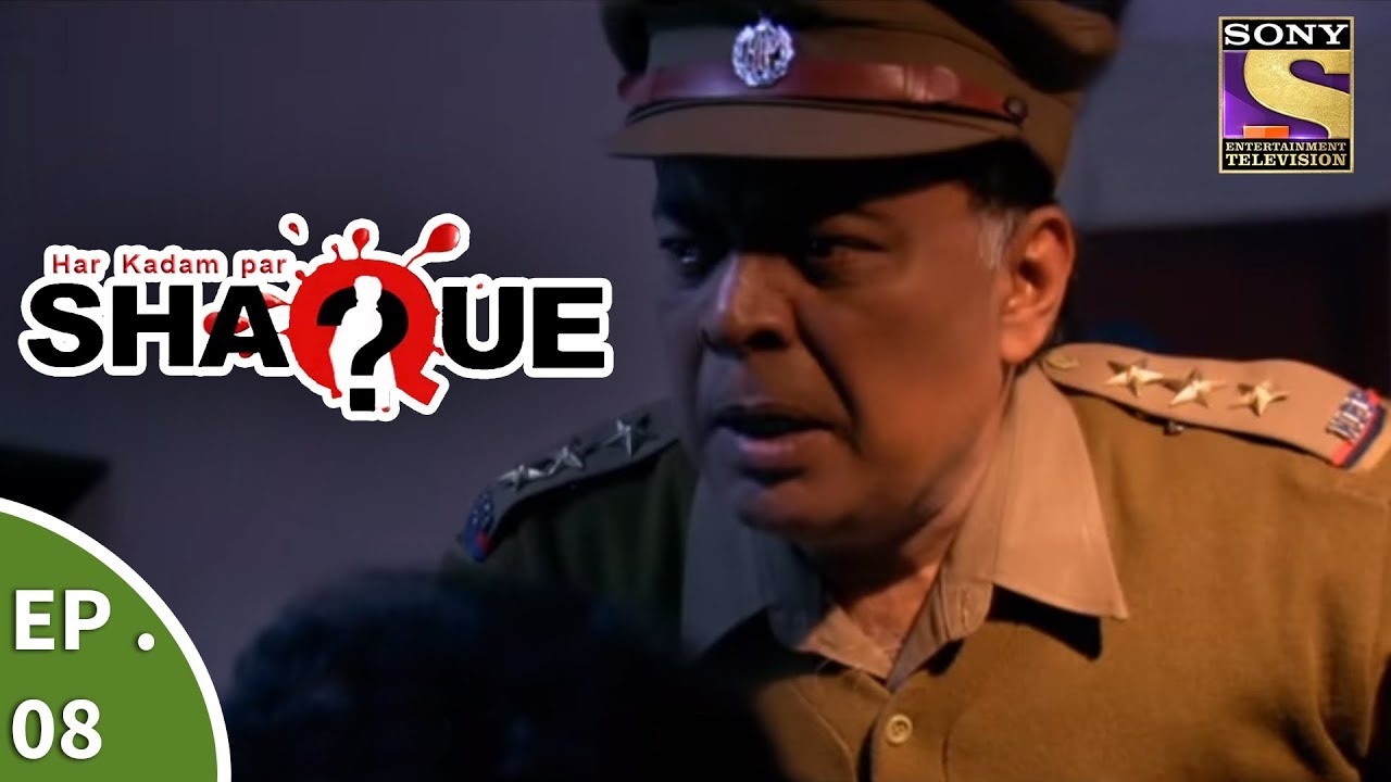Har Kadam Par Shaque - हर कदम पर शक - Ep 8  - The Blast