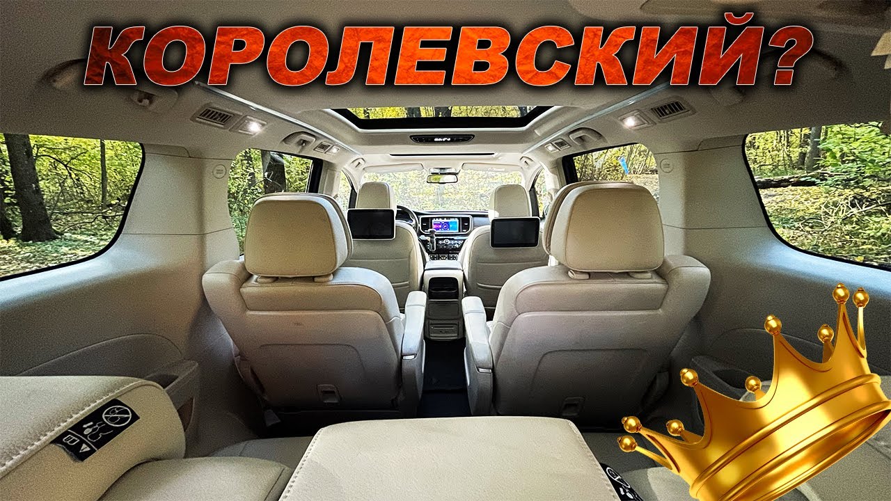 РОСКОШЬ по-китайски! Кому нужен такой минивэн? Мнение о GAC GN8 после 2000 километров.