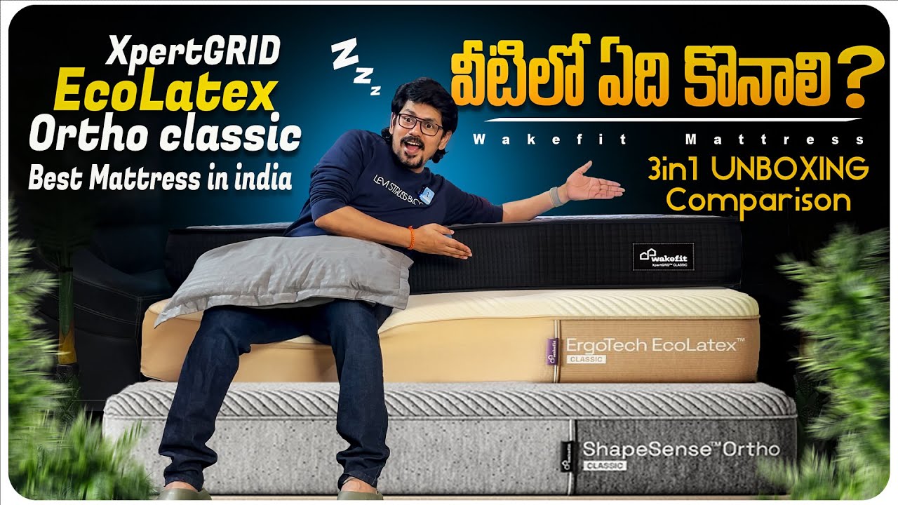 Wakefit XpertGrid vs Latex vs Ortho Mattress 3in1 unboxing and Comparison 🛏️ in Telugu