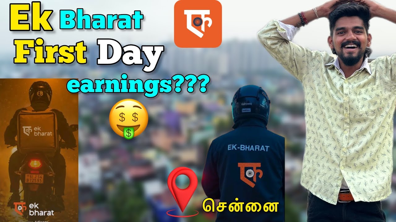 🤑Ek bharat delivery  1st day earnings???💸