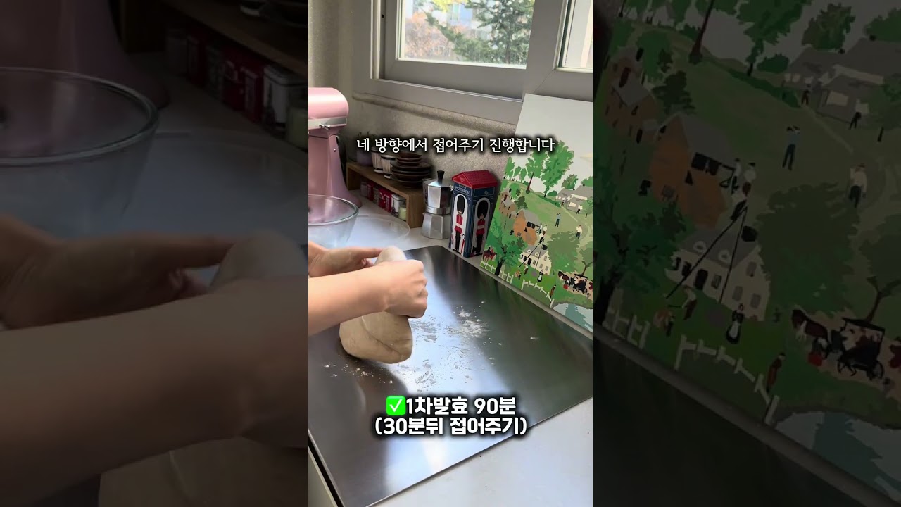 브런치빵 이제 집에서🤍