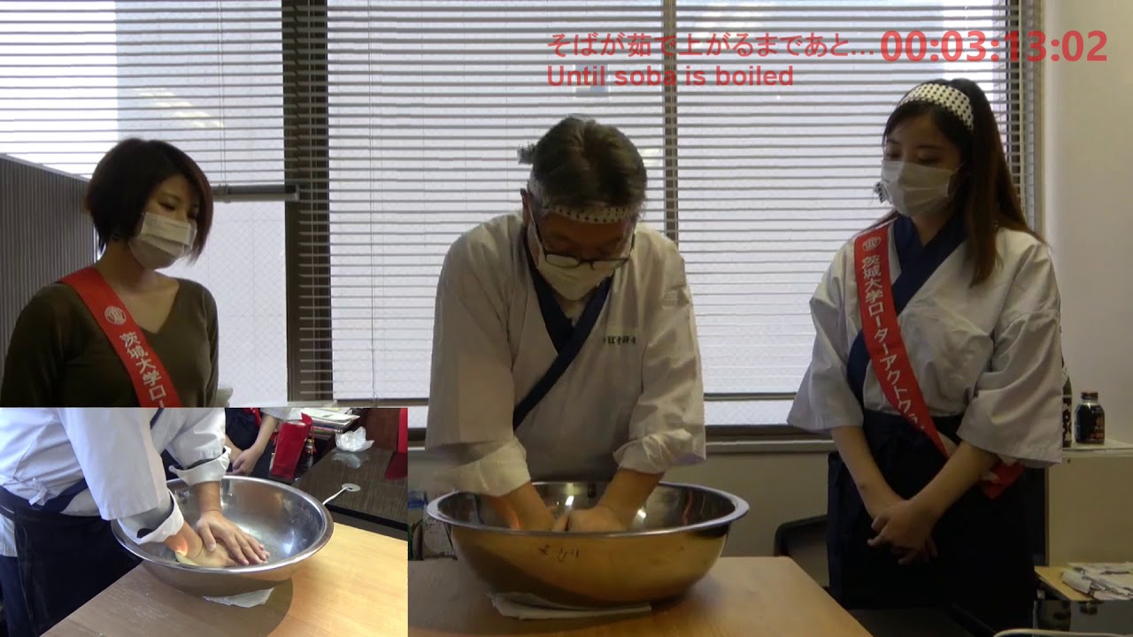 茨城大学国際交流パーティー特製　そばのゆで方 (How to Boil Soba)